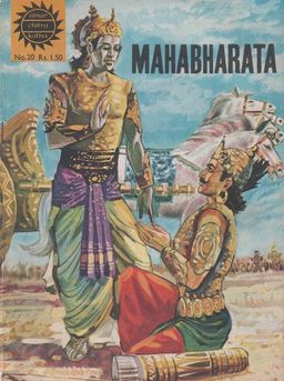 #13 May 1961 [342]